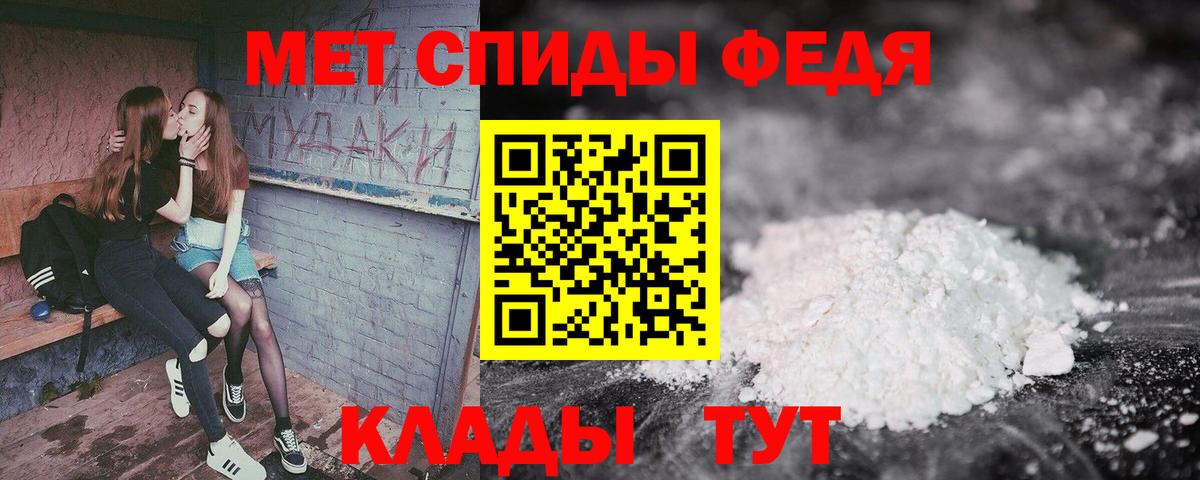 АМФЕТАМИН 97% Карачаевск
