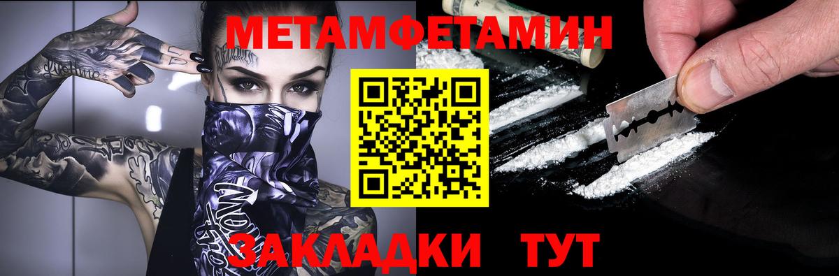АМФЕТАМИН  Вход с VPN  дарк нет наркотические препараты  Амфетамин 98%  АМФ  Карачаевск 