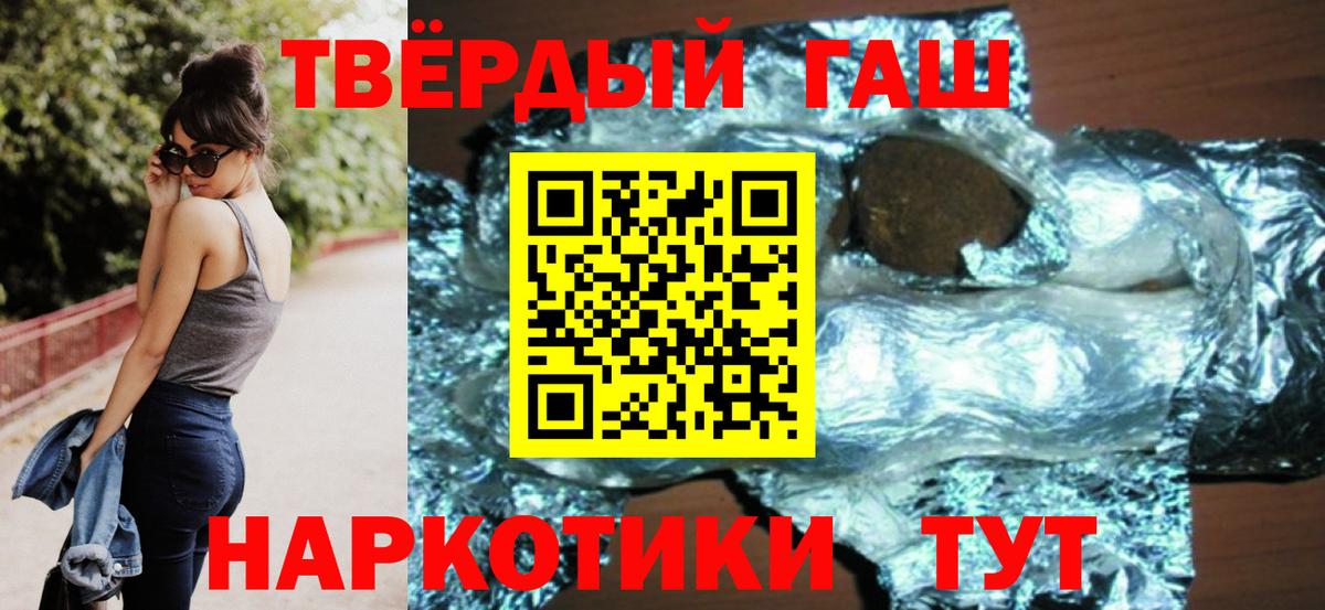 Гашиш Cannabis Карачаевск