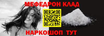 твердый Лесосибирск