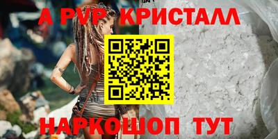 твердый Лесосибирск