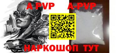 крисы Ливны