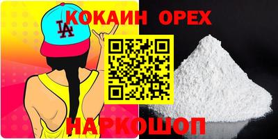 твердый Лесосибирск