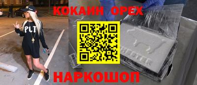 твердый Лесосибирск