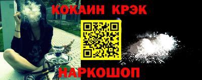 молекула духа Ликино-Дулёво