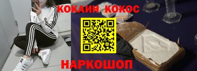 твердый Лесосибирск