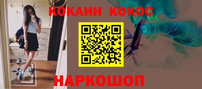 молекула духа Ликино-Дулёво