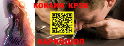 молекула духа Ликино-Дулёво