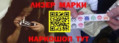 крисы Ливны