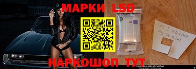 крисы Ливны
