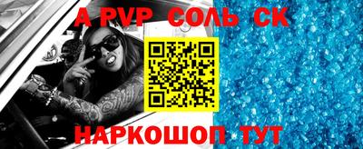 твердый Лесосибирск