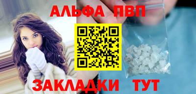 молекула духа Ликино-Дулёво