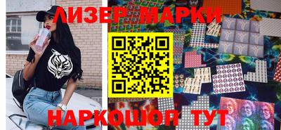 молекула духа Ликино-Дулёво
