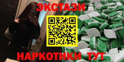 молекула духа Ликино-Дулёво