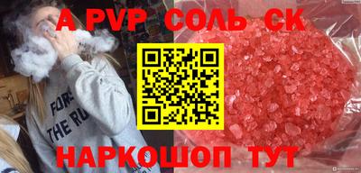 крисы Ливны