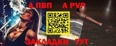крисы Ливны