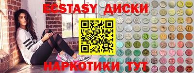молекула духа Ликино-Дулёво