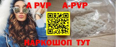 крисы Ливны