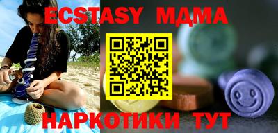 молекула духа Ликино-Дулёво