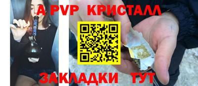 твердый Лесосибирск