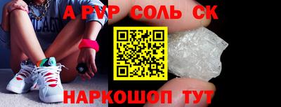 молекула духа Ликино-Дулёво