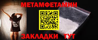 молекула духа Ликино-Дулёво
