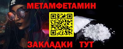 молекула духа Ликино-Дулёво