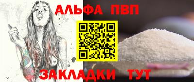 крисы Ливны
