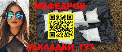 твердый Лесосибирск