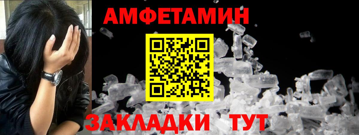 Первитин витя  Первитин витя  Карачаевск  Вход с VPN 