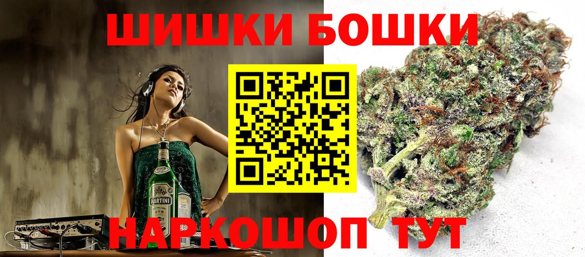 Канабис OG Kush  Вход с VPN  Карачаевск  Каннабис конопля  Канабис семена 